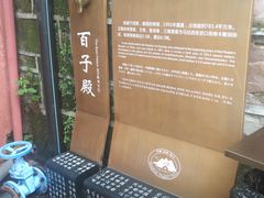 -丰都鬼城名山景区