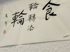 -素清香(解放路店)