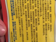 -蒙特利亲子乐园