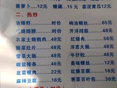 -状元楼(金溪路店)