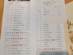 -虾饺妹·酒家(海珠广场店)