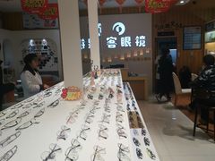 -博客眼镜(大学城店)