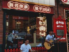 -龚印记牛骨牛杂屋·四代传承(珠影星光城店)