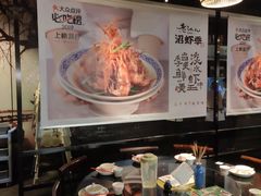 -老头儿油爆虾·知味杭州(爱琴海购物中心)