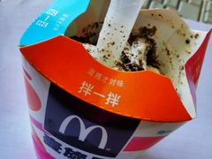 -麦当劳(天兴罗斯福店)