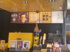 -麦当劳(北苑秋实路店)