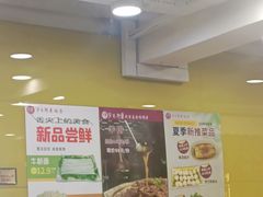 -芦月轩羊蝎子(北蜂窝店)