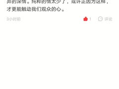 -万达影城(城中城广场IMAX店)