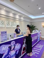 -美莱医疗美容医院