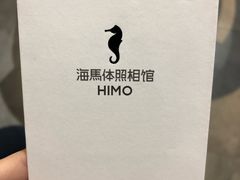 -海马体照相馆(天津世纪都会店)