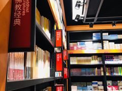 -SISYPHE BOOKS西西弗书店(龙湖滨江天街店)