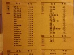 -J.K轴吧居酒屋&酒吧