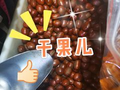 -栗满秋(燕丰西坝河店)