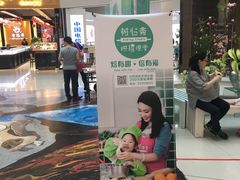 -方恒购物中心(望京小街店)