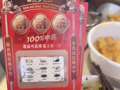 -蓉三少冒烤鸭·四川小吃集(北京首店)