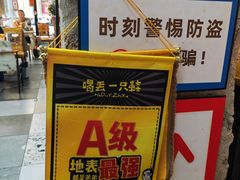 -喝丢一只鞋海鲜烧烤·海肠捞饭(市场店)