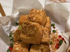 椒盐黄金豆腐-翡翠拉面小笼包(岭南新天地店)