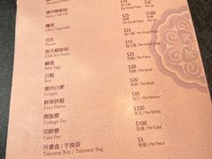 -金燕岛潮州酒楼