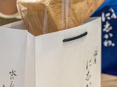-银座仁志川GinzaNishikawa(长宁龙之梦店)