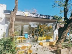 -五进制 Coffee Shop