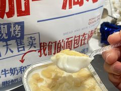 -红星前进面包牛奶公司(五道口购物中心店)