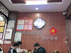 -东街钟楼肉粽(总店)