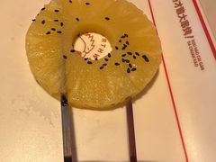 烤菠萝-哈力家·西北烧烤烤串(凤城三路店)