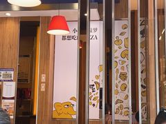 -尊宝比萨(集美文达店)