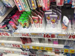-大国药妆(銀座一丁目駅前店)