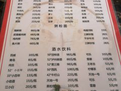 菜单-冯姐生蚝(长隆横琴店)