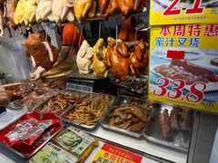 -西华美食•老广烧腊(百灵路店)