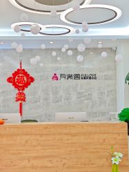 -月满阁月子中心(莲湖区店)