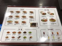 菜单-康师傅私房牛肉面(北京南站店)