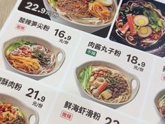 -桂在香知桂林米粉(红博中央公园店)