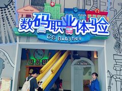 -蓝精灵乐园·世茂精灵之城主题乐园