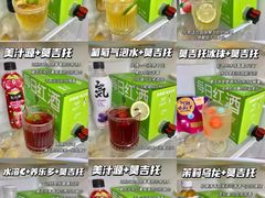 -MOSSO音乐酒吧·live house(南京旗舰店)