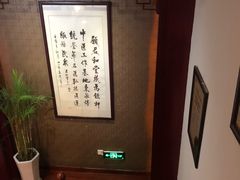 -南京君和堂中医门诊部