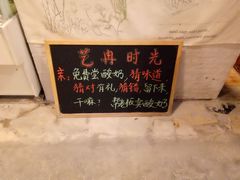 -艺冉时光(田子坊店)