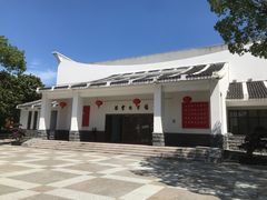 -陈云纪念馆
