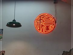 -老街·稳拈老火锅(海椒市店)