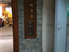 -六婶西关小厨(光塔路店)