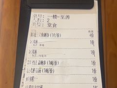 -桃夭日式料理(国信店)