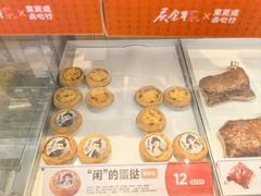 -東更道点心行(文化东路店)