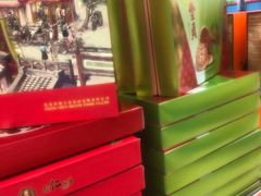 -鼎丰真(重庆路店)