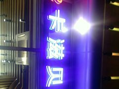 门面-卡滋贝诺动物奶油生日蛋糕(常熟万达店)