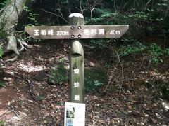-小豆岛町