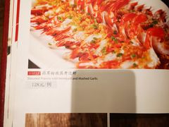 菜单-博多新记·粤菜(复兴店)