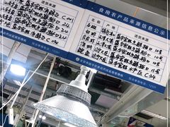 -三旗百汇商品城