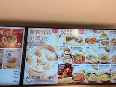 -小杨生煎(黄河路店)