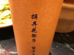 -廖川菜(太阳宫店)